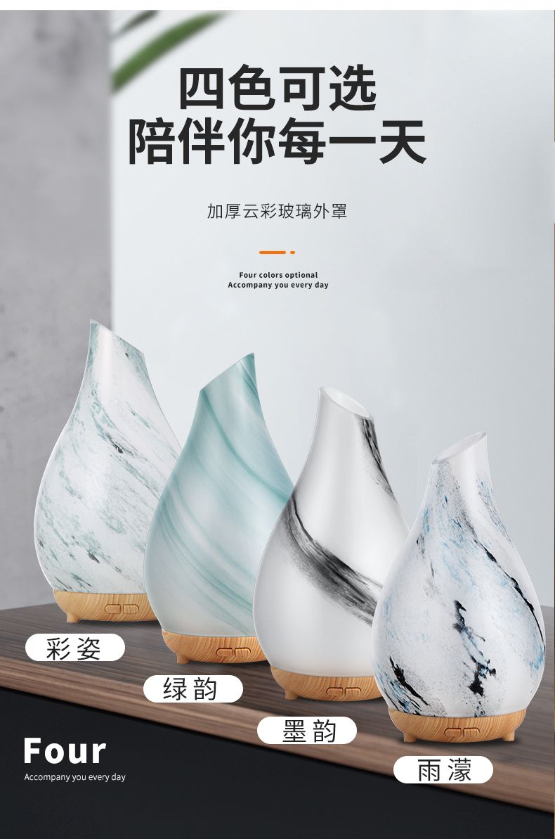 雨蒙香薰機(jī)