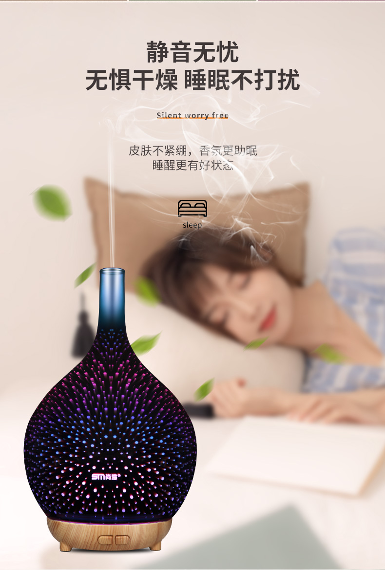璀璨香薰機AD-A12