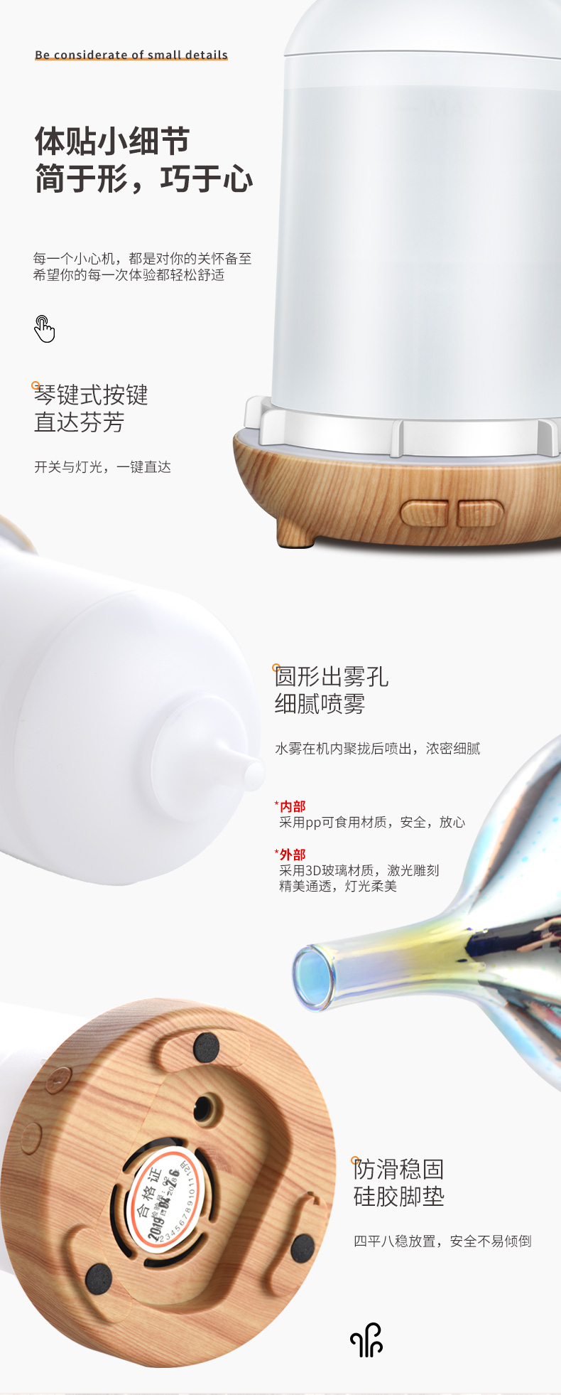 璀璨香薰機AD-A12