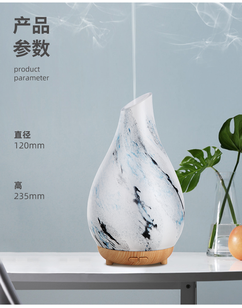 雨蒙香薰機(jī)