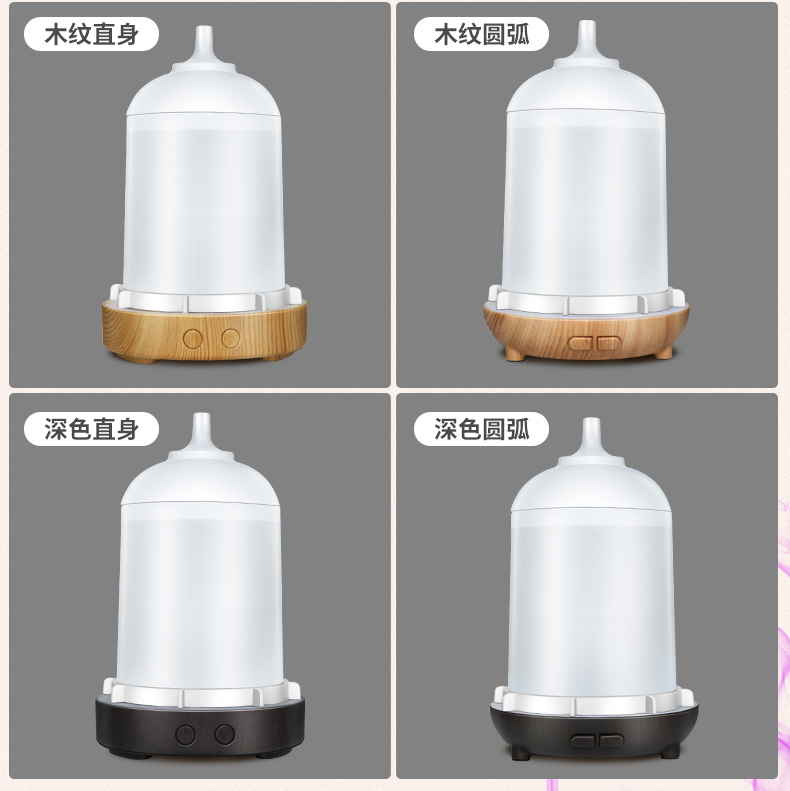 璀璨香薰機AD-A12
