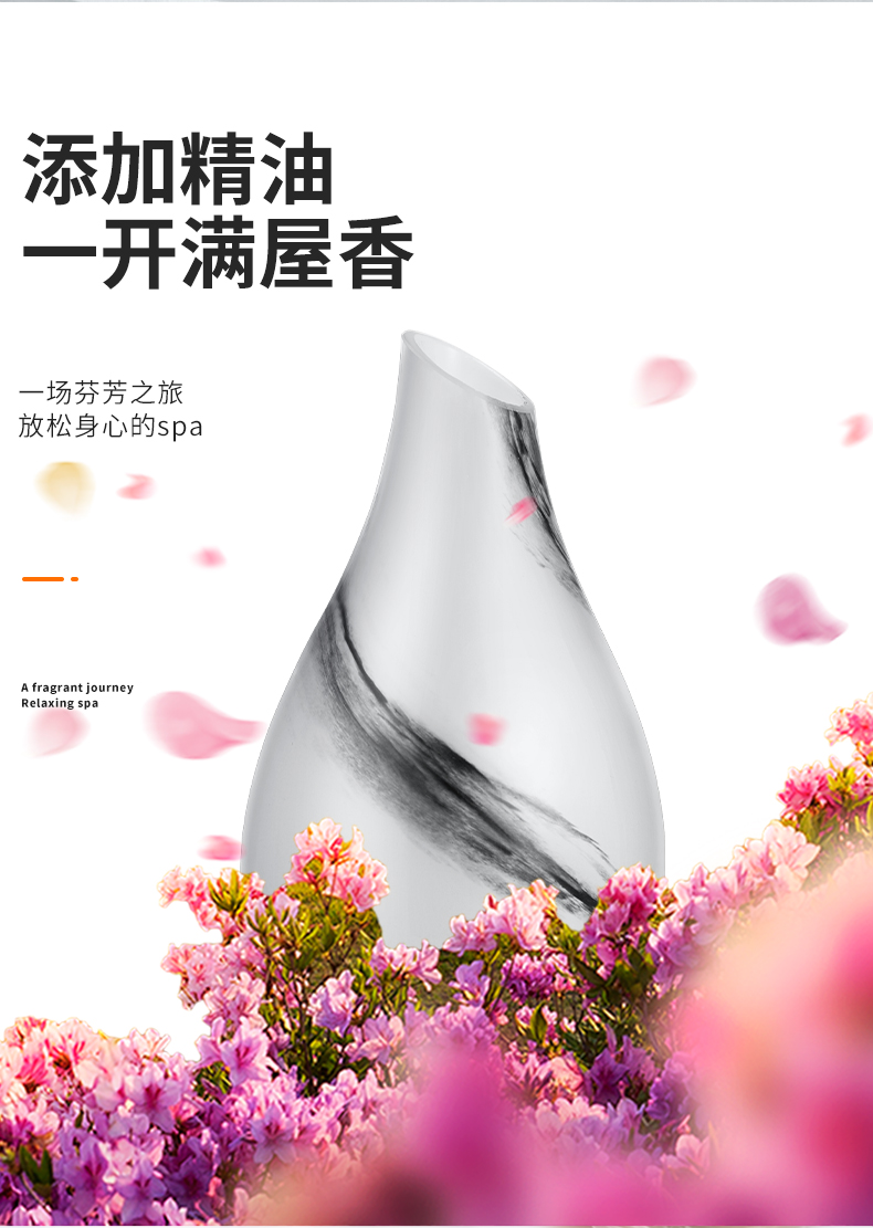 雨蒙香薰機(jī)