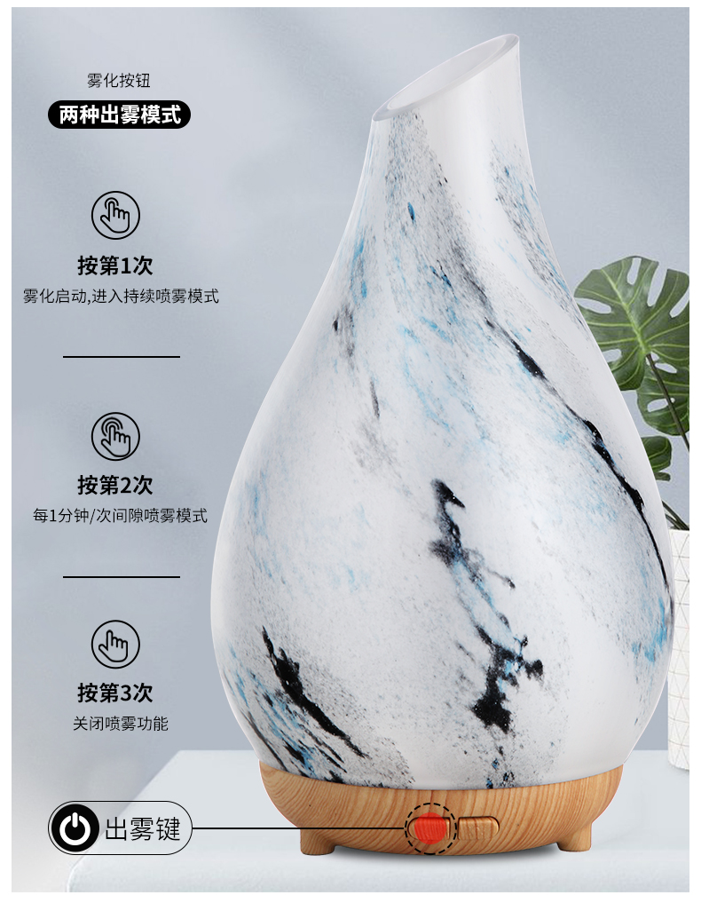 雨蒙香薰機(jī)