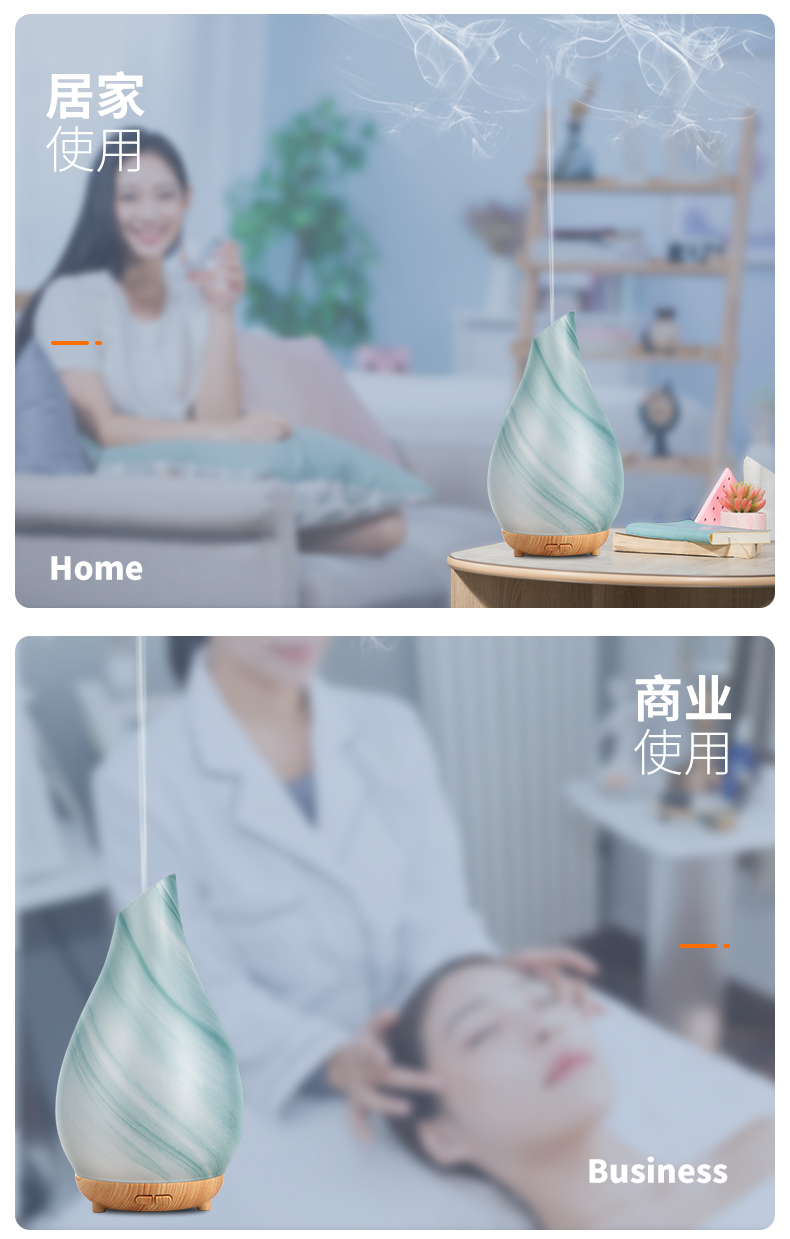 雨蒙香薰機(jī)