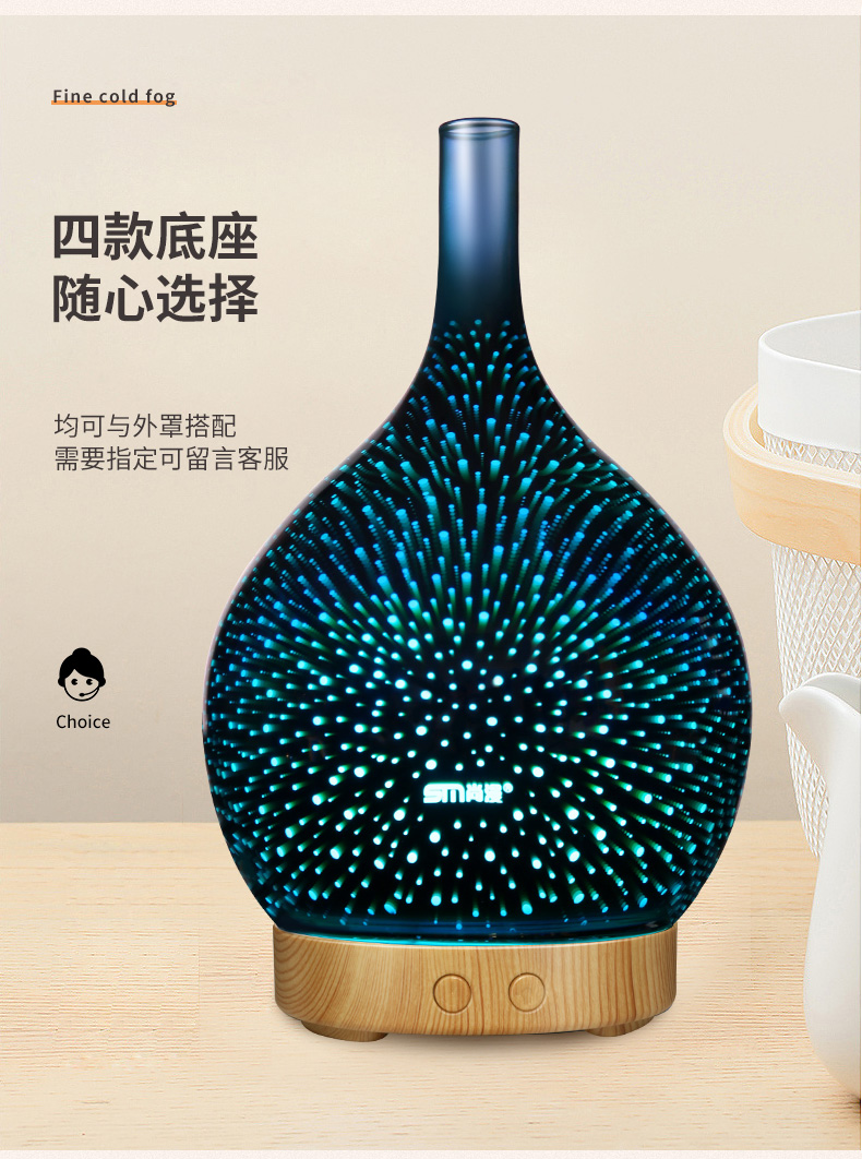 璀璨香薰機AD-A12