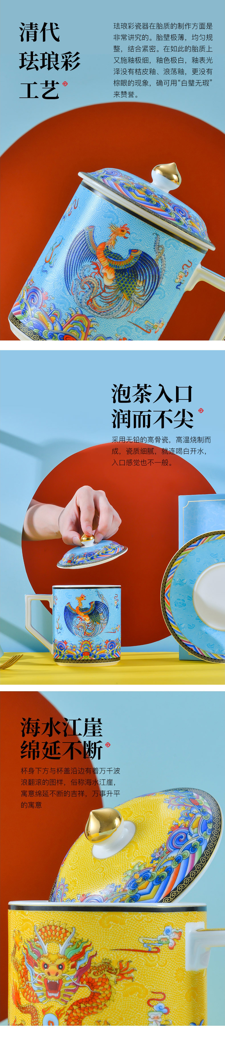 龍鳳呈祥馬克杯