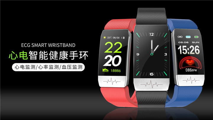 頤電智能心電測(cè)溫手環(huán)