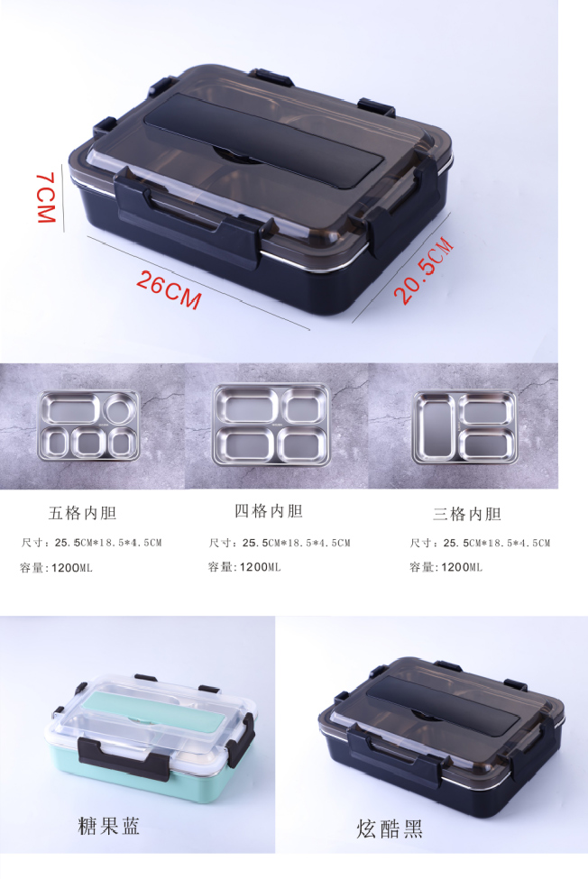 新款馬卡龍飯盒中號（加304內(nèi)膽）1200ML
