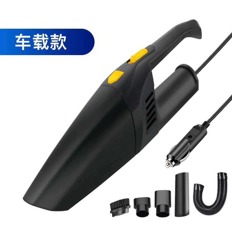 車載吸塵器