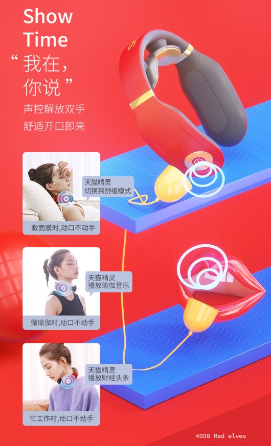 SKG 4998 內(nèi)置聲控 頸椎按摩儀
