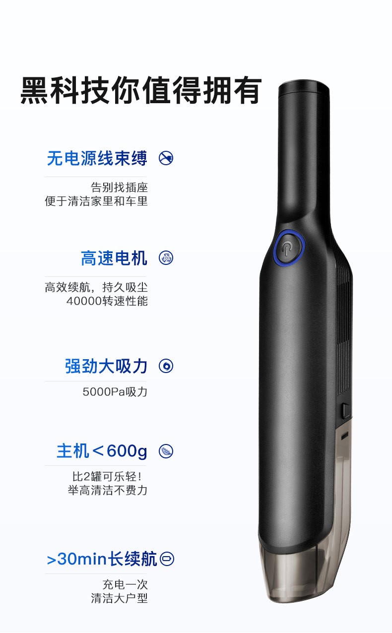 便攜式車載吸塵器
