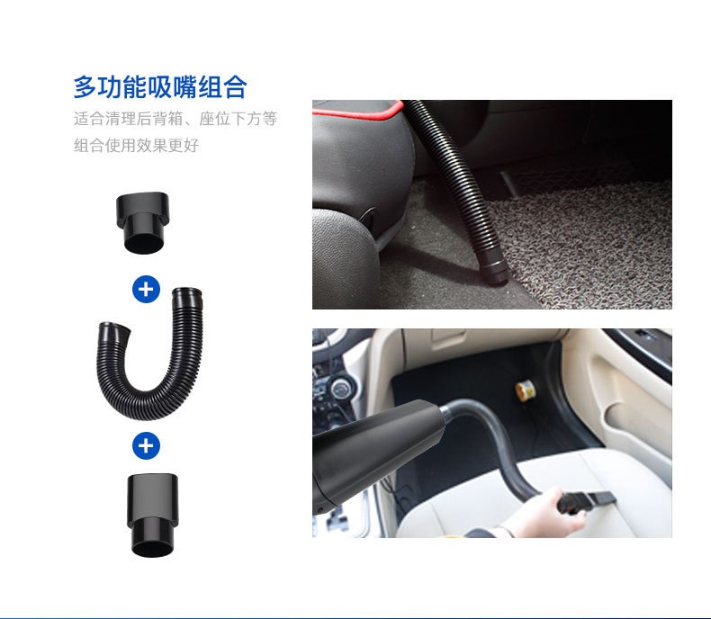 車載吸塵器