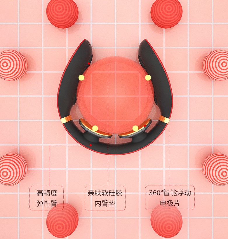 SKG 4998 內(nèi)置聲控 頸椎按摩儀