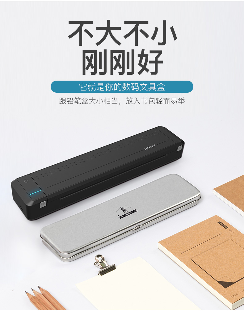 漢印MT800便攜式打印機家用小型藍牙便攜迷小型學生家庭用無線迷你移動連接手機隨身簡易打印錯題辦公A4HPR