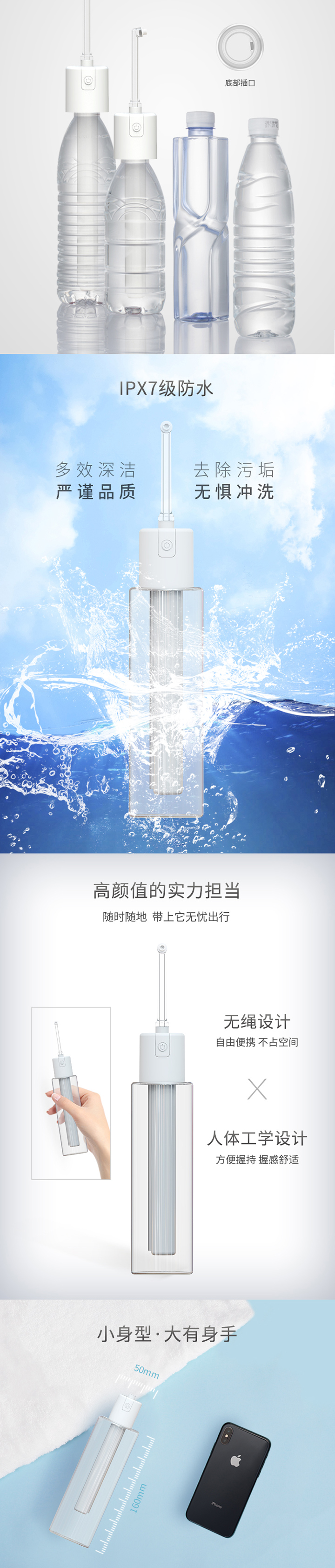摯純ins洗牙器-080