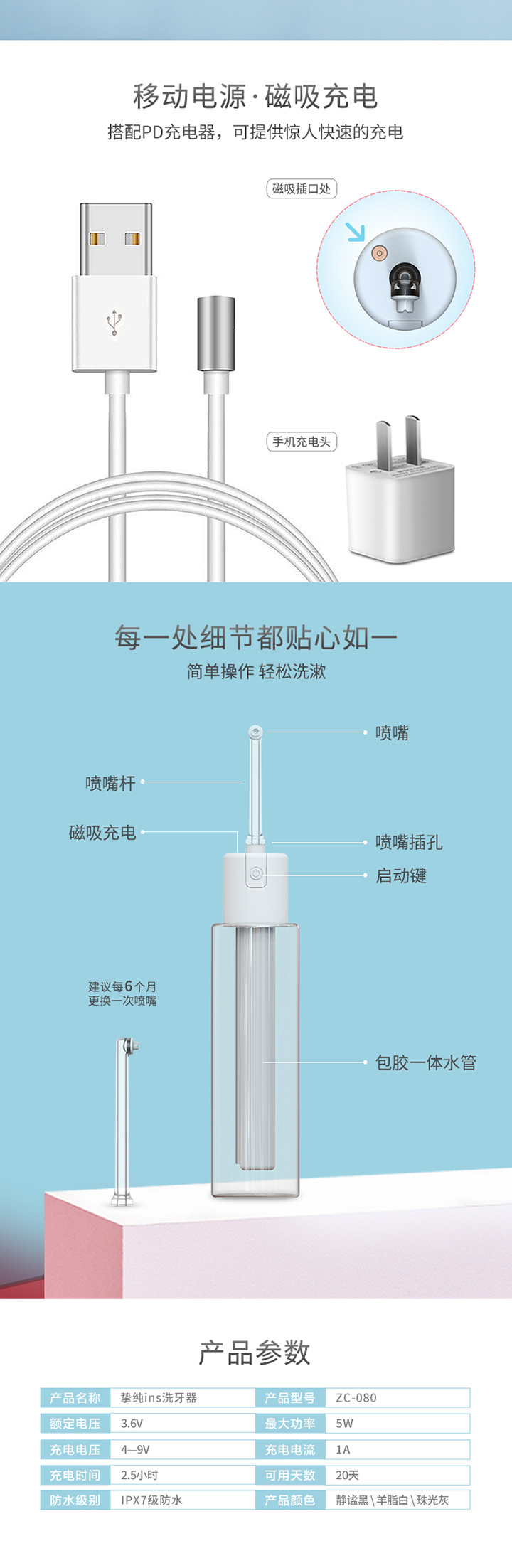 摯純ins洗牙器-080