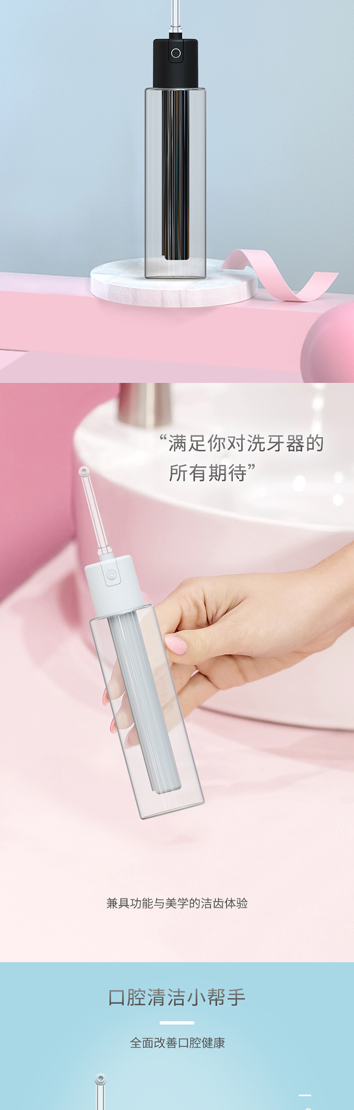 摯純ins洗牙器-080