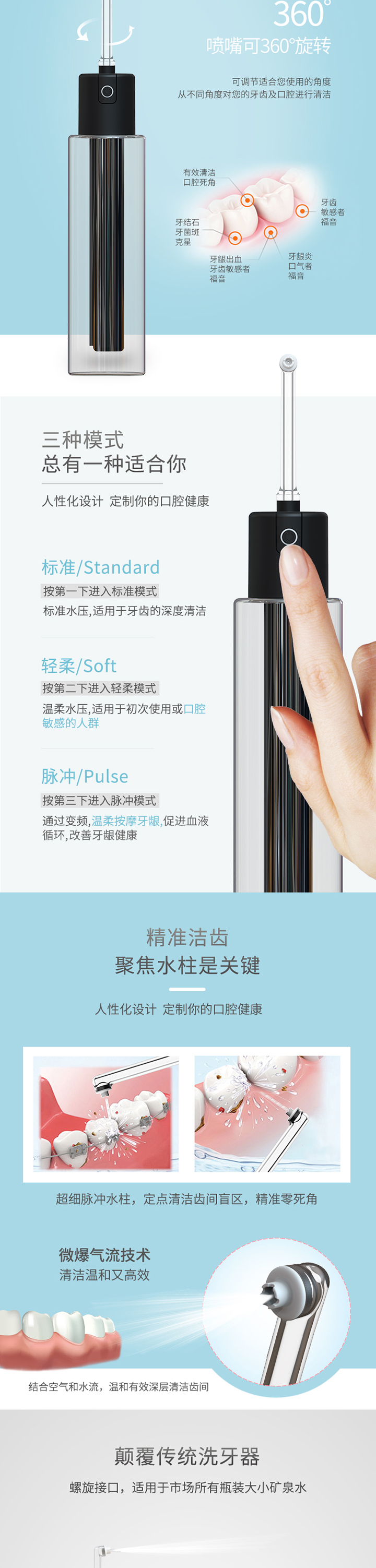 摯純ins洗牙器-080