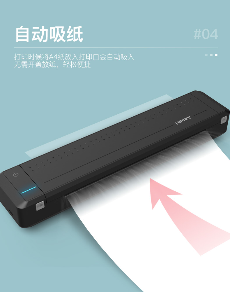 漢印MT800便攜式打印機家用小型藍牙便攜迷小型學生家庭用無線迷你移動連接手機隨身簡易打印錯題辦公A4HPR