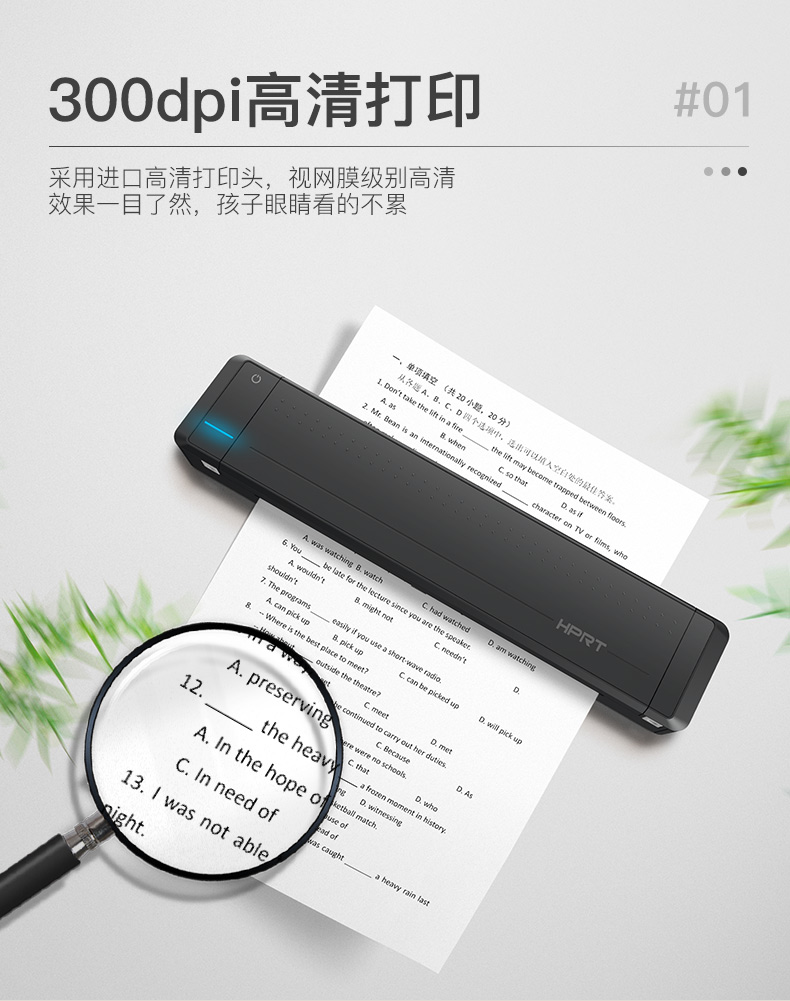 漢印MT800便攜式打印機家用小型藍牙便攜迷小型學生家庭用無線迷你移動連接手機隨身簡易打印錯題辦公A4HPR