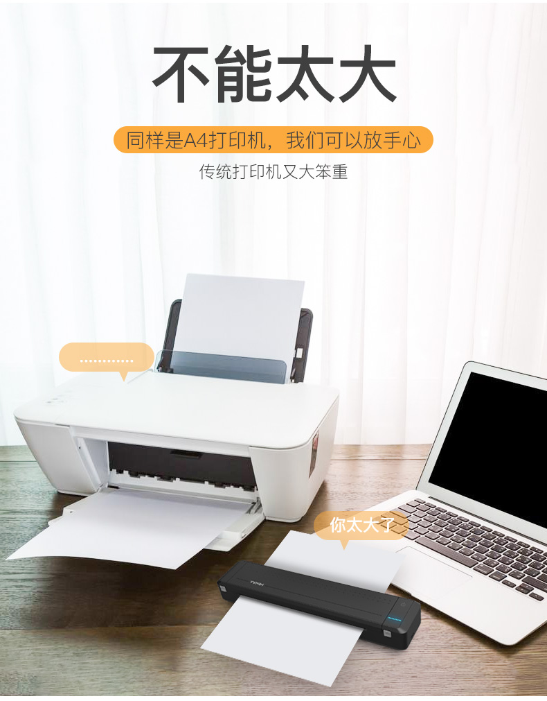 漢印MT800便攜式打印機家用小型藍牙便攜迷小型學生家庭用無線迷你移動連接手機隨身簡易打印錯題辦公A4HPR