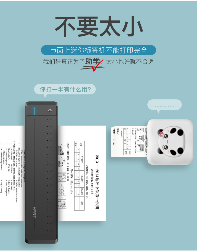 漢印MT800便攜式打印機家用小型藍牙便攜迷小型學生家庭用無線迷你移動連接手機隨身簡易打印錯題辦公A4HPR