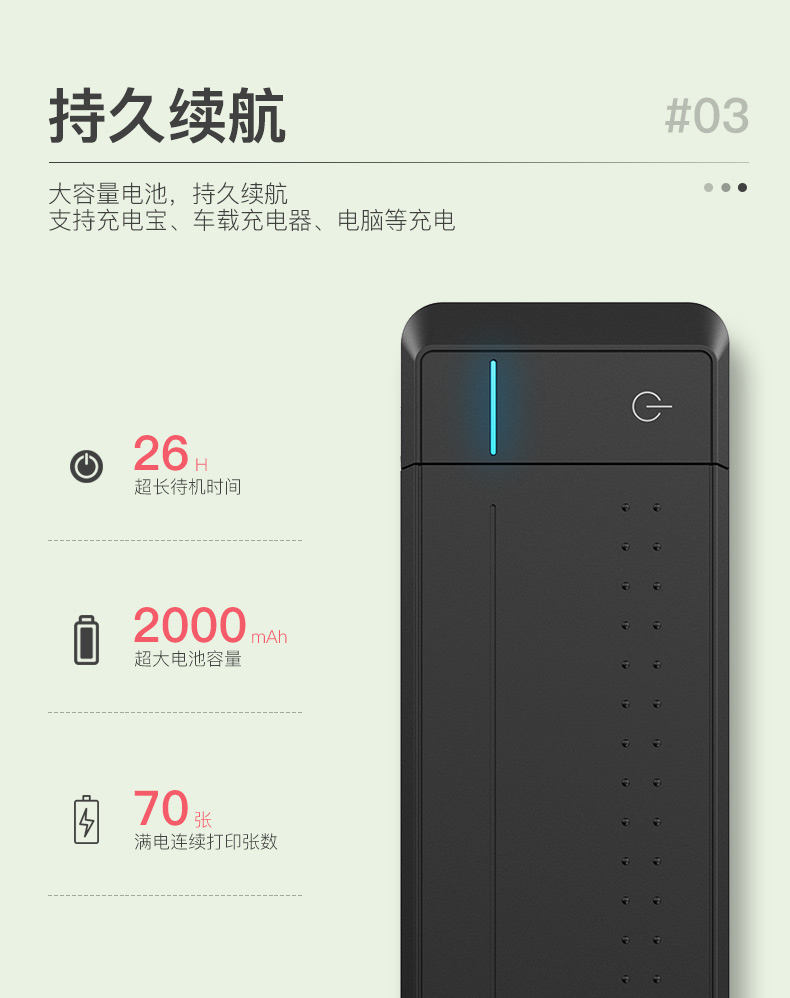 漢印MT800便攜式打印機家用小型藍牙便攜迷小型學生家庭用無線迷你移動連接手機隨身簡易打印錯題辦公A4HPR