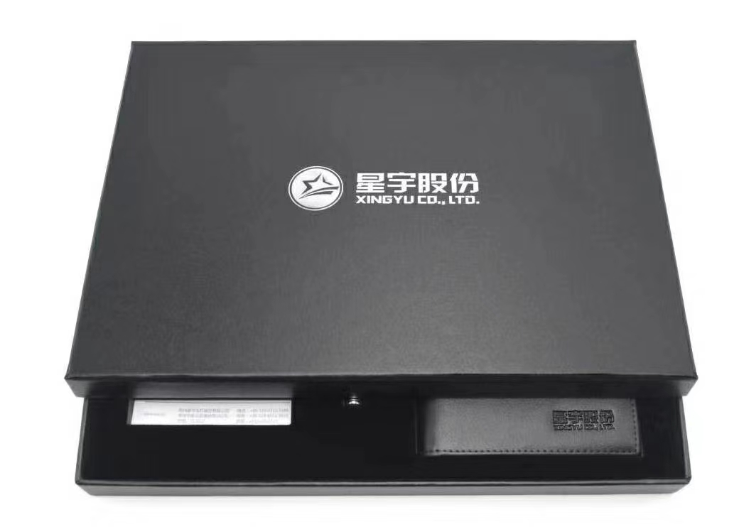 星宇股份定制款便簽本