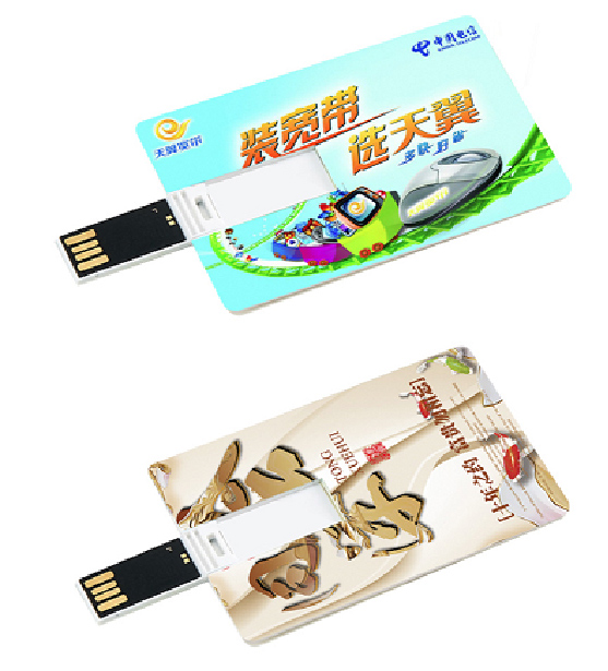 HZB-013   翻轉(zhuǎn)卡片U盤USB 3.0   32GB    
