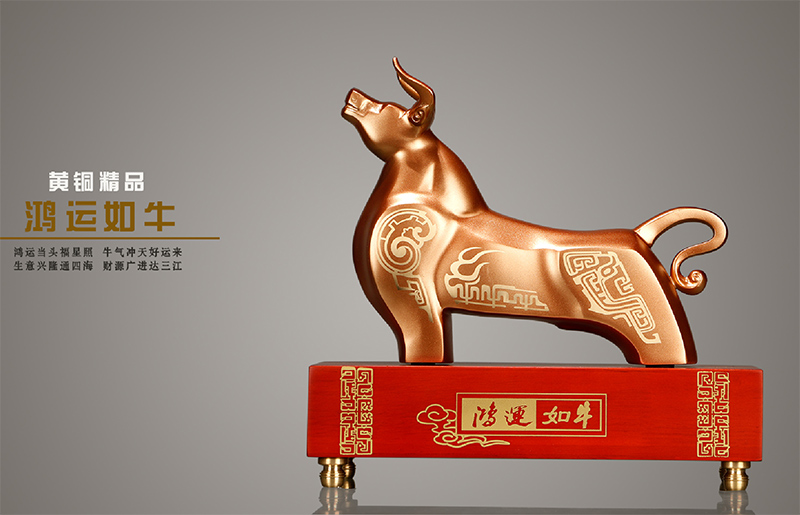 鴻運(yùn)如牛黃銅擺件