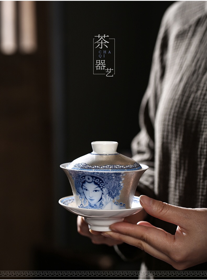 貴妃系列——琺瑯彩本銀扒花三才蓋碗