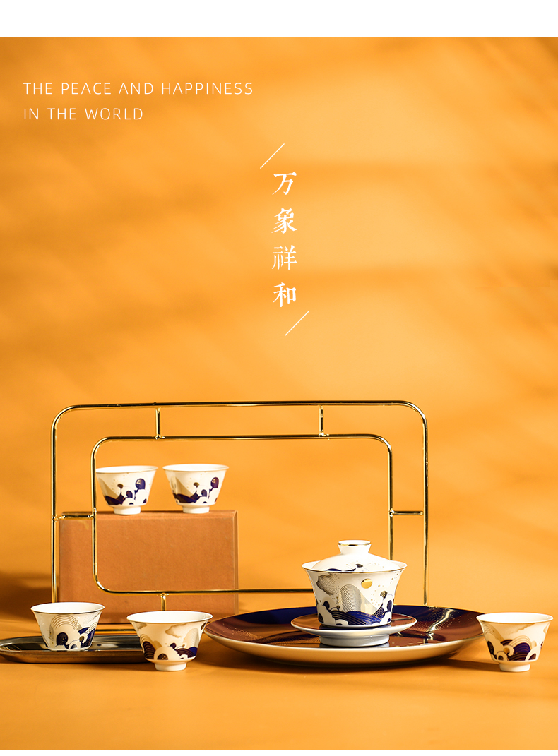 四海升平系列—三才蓋碗茶具