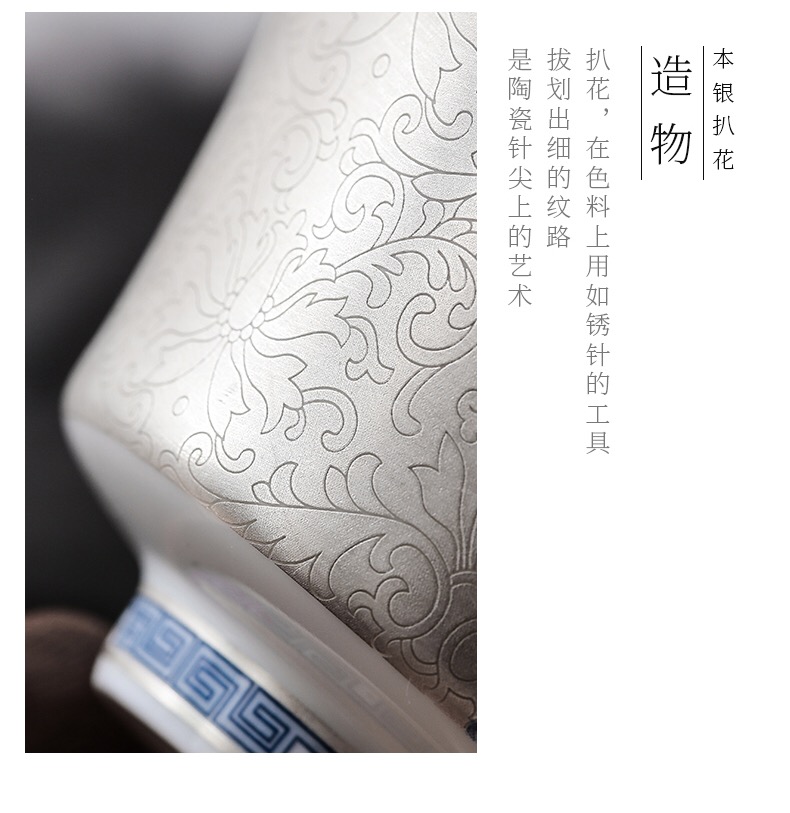 貴妃系列——琺瑯彩本銀扒花三才蓋碗