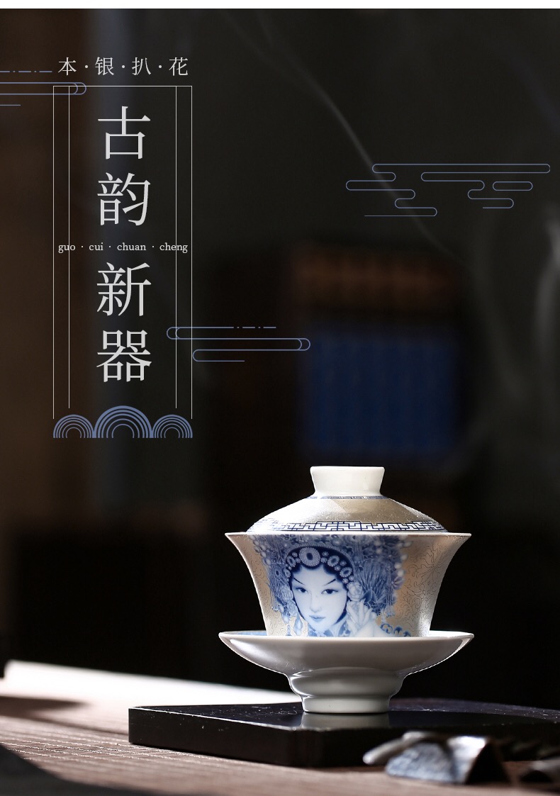 貴妃系列——琺瑯彩本銀扒花三才蓋碗