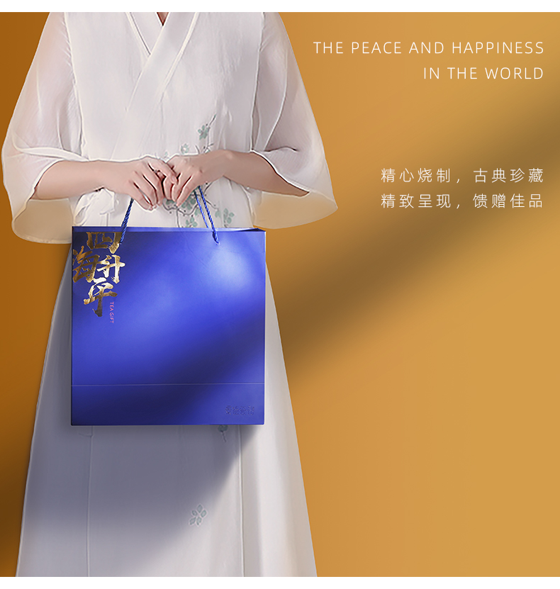 四海升平系列—三才蓋碗茶具