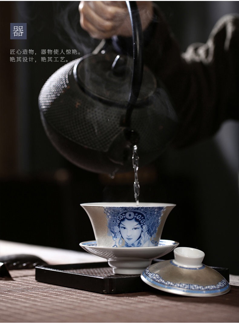 貴妃系列——琺瑯彩本銀扒花三才蓋碗