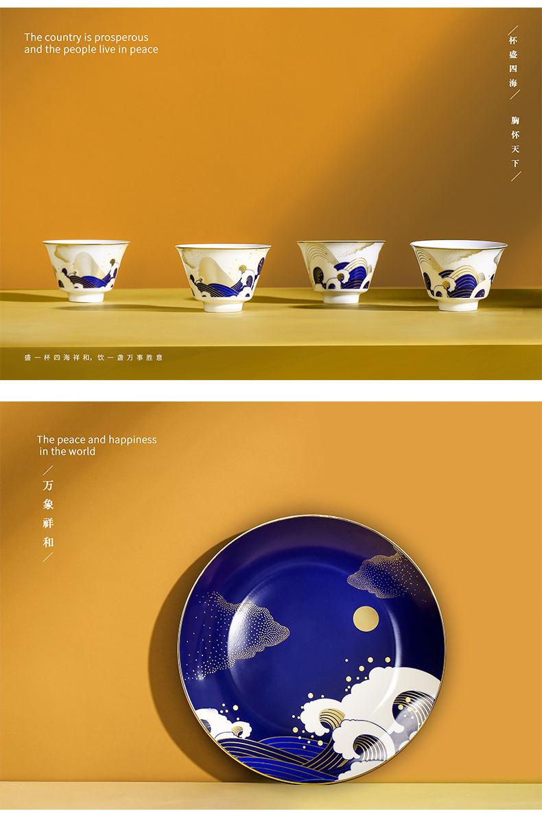 四海升平系列—三才蓋碗茶具