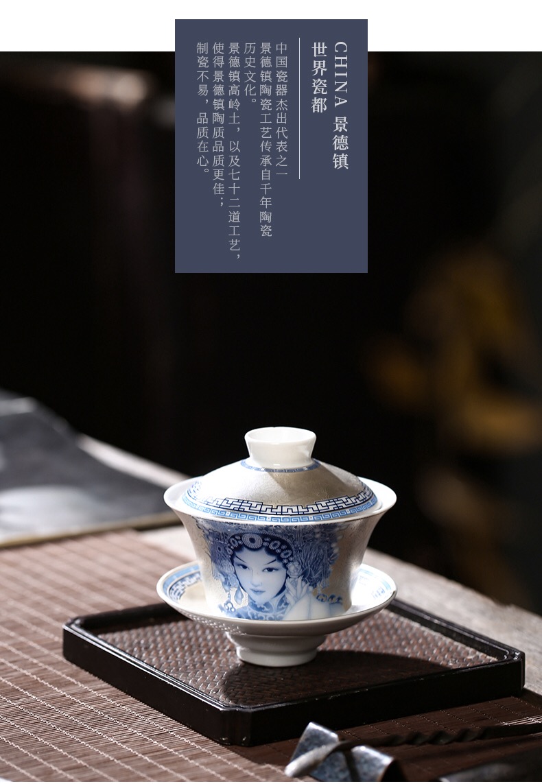 貴妃系列——琺瑯彩本銀扒花三才蓋碗