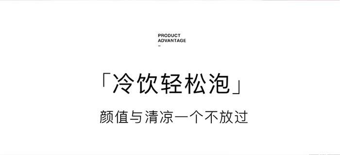 果凍保溫泡飲杯