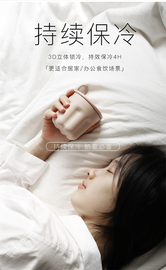 果凍保溫泡飲杯