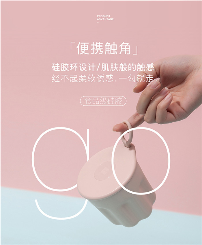 果凍保溫泡飲杯