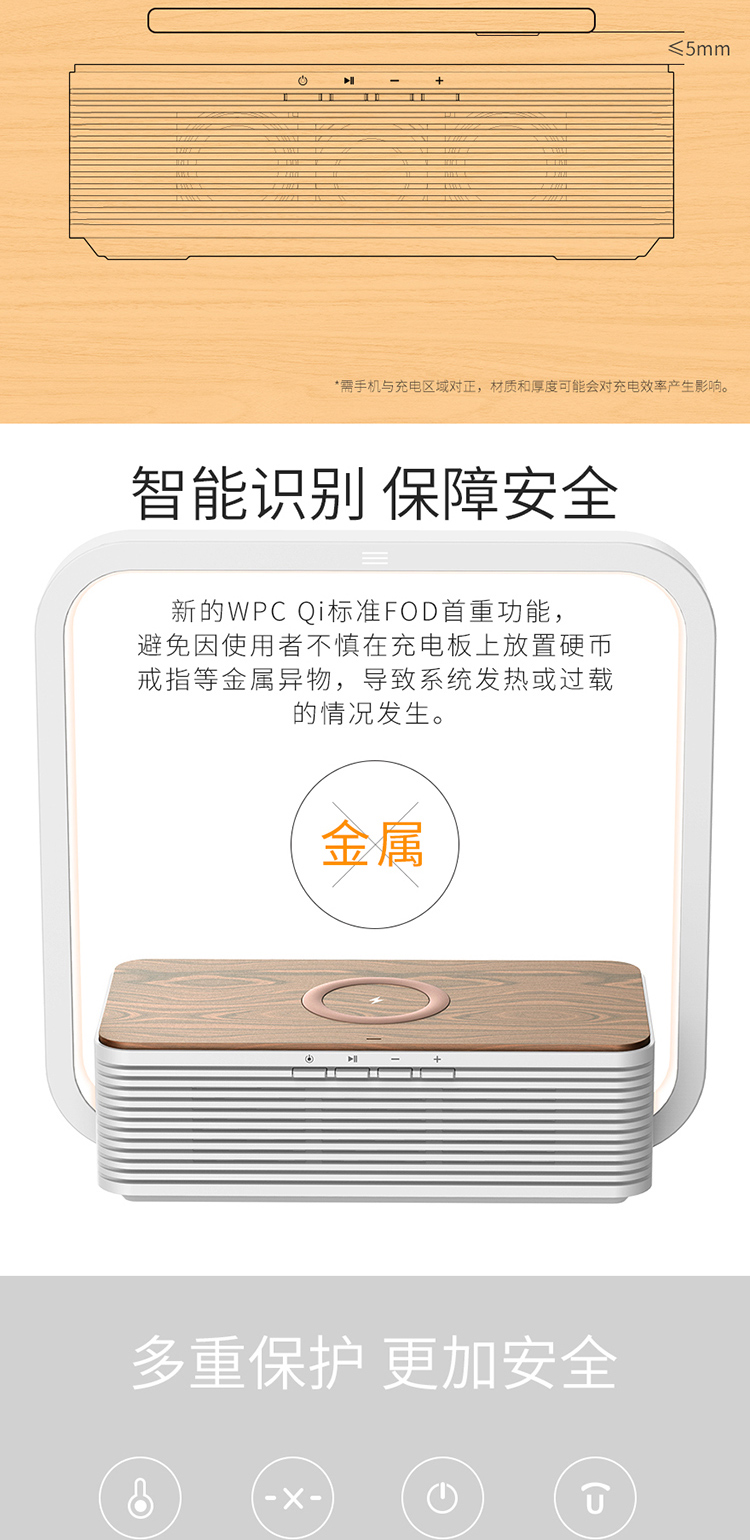 音樂時光燈 A15B 臺燈+手機無線充+藍牙音箱（藍牙語音可定制）