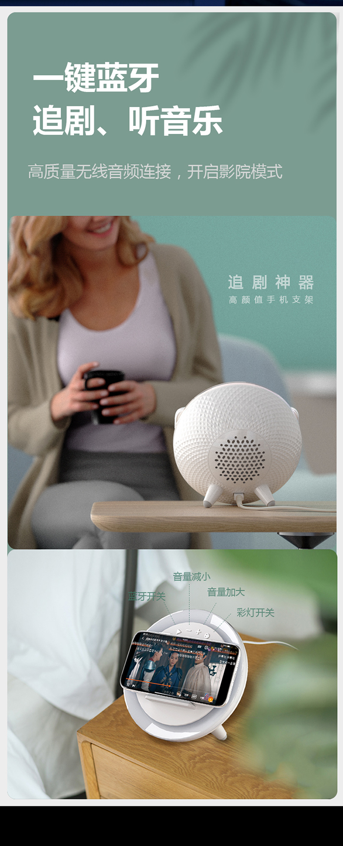 漾美-無線充電七彩音樂燈-A21C