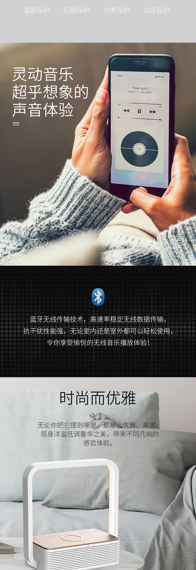 音樂時光燈 A15B 臺燈+手機無線充+藍牙音箱（藍牙語音可定制）