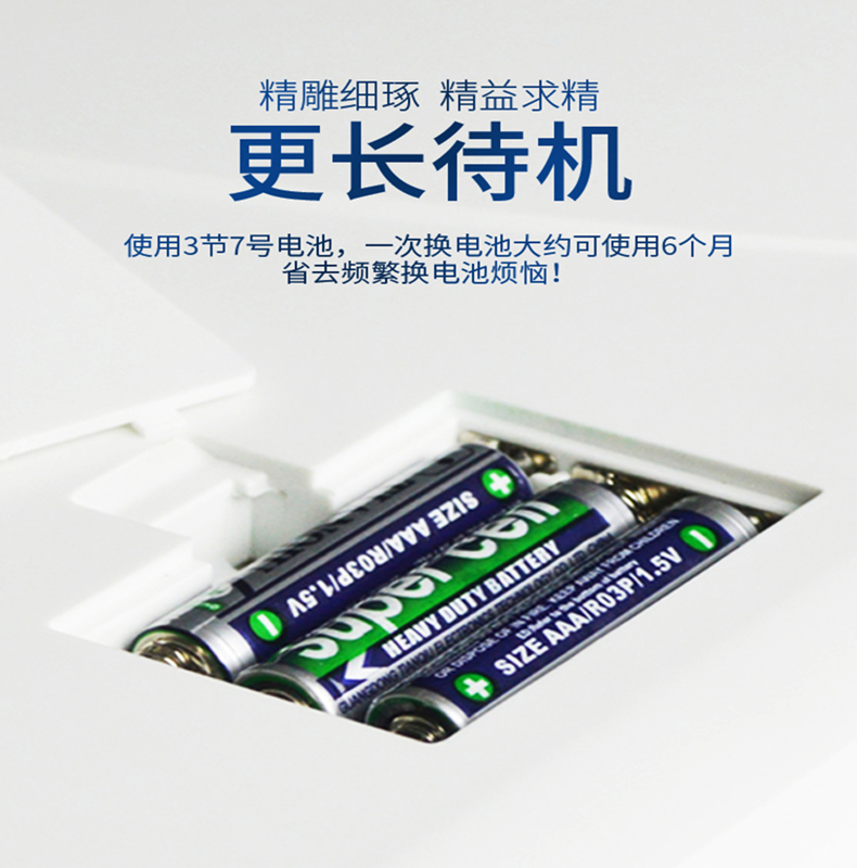 ABS全包LED顯示屏高端定制智能藍(lán)牙體脂秤體重稱180KG 