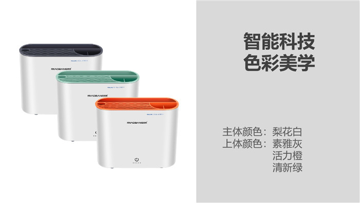 妙幫砧板刀筷消毒器