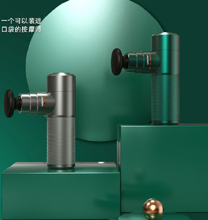 元氣mini 筋膜槍  FG01 