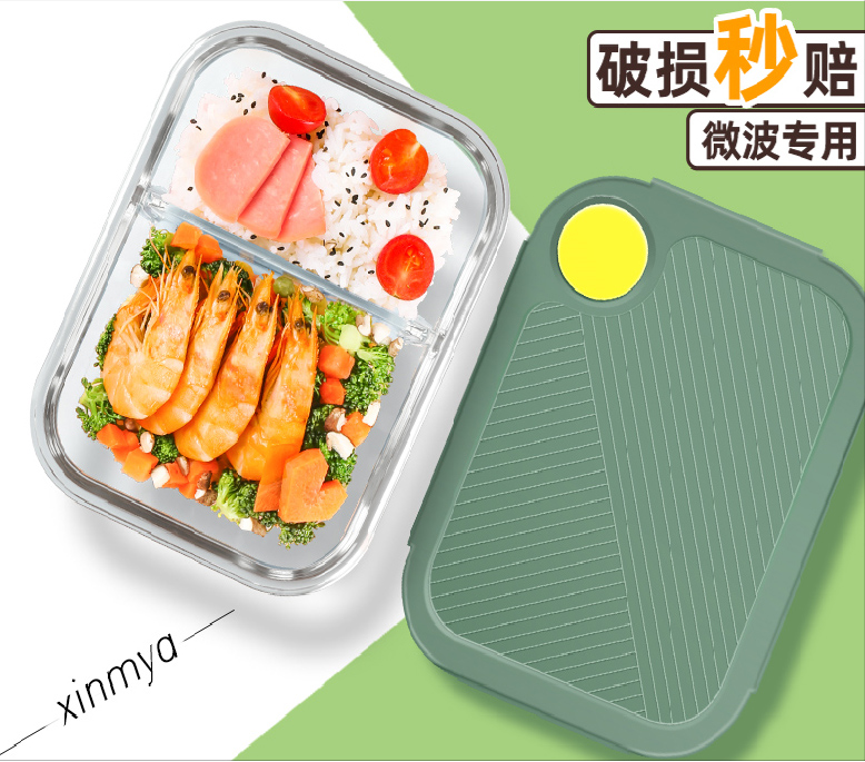 長方形高硼硅玻璃保鮮飯盒1000ML