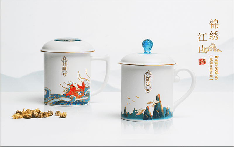 錦繡江山對(duì)杯