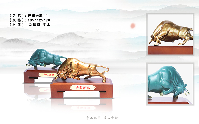 合金牛擺件
